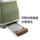 Delonghi Delonghi Toaster Oven Toast Slice Oven Household Bread Slicer 2-Slice Breakfast Warming Machine CTO2003.VGR Olive Green CTO2003.VGR Olive Green
