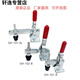 Danube Meng Hardware Quick Fixing Clamping Fixing Clamping Vertical GH101A Welding Tooling Press Pliers 102B 101AL MC0 GH-12130-15