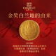 
Changyu Gold Award Brandy 700ml*6 bottles, whole box, foreign wine, self-drinking banquet