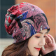 Sorte Schal Nackenschalkopf Hut Herbst und Winter Frauen Maskenhalle Halshülle Twisted Hals Schutz graue rote Blüten