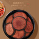 Futonghai Deer Antoles Tablets Jilin Changbai Mountain Deer Avoles Powder Ploss Small Package 20 G/Bottle Fubm