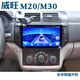 Zhuo Yonghang convient à la série Baic E-Series Shenbao D20 Weiwang M20 M30 Fantasy Speed ​​H2 H2V Central Control Navigator Navigateur intégré 1 + 16G / WiFi Version +1280 HD Écran HD Configuration standard officielle