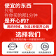 洽苒【德国精工】酸奶机家用全自动多功能自制纳豆米酒酸菜发酵机 白色【升级不锈钢内胆+10小包菌粉】