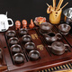 Hongguan complete set of purple sand ceramic kung fu tea set tea tray automatic induction cooker tea table tea sea tea ceremony home office 01 style cup holder auspicious clouds + embossed purple sand = 398