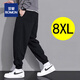 Romon große Herrenhosen trendy Fett locker 2024 Frühling, Herbst und Winterfett plus Fett plus größerer plus Velvet Sporthose Fett Guy Casual Hosen Schwarz [9272] reguläre 7xl 240-260jin [Jin gleich 0,5 kg]