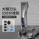 
AUX (AUX) electric fader shaver haircutter adult children's thrust haircut artifact hair salon carving adult razor household haircut twee full set of tools boyfriend gift streamer [5-speed adjustment + LCD digital display]