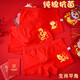 SIQI LAFEI Sous-vêtements rouges pour enfants 12 ans Snake Pure Cotton Boxer Pantalon de taille moyenne Briefs pour enfants Année de l'étudiant Année de Zodiac Red Choques 3-1048 + 1049 + 1051 + Chauques XL La taille est adaptée à 50-62 Jin [Jin équivaut à 0,5 kg]