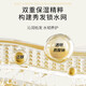 滋源护发素柔顺修护无硅油干枯补水烫染改善毛躁生姜防断发膜200ml 生姜强韧防断发护发素 200ml*1支