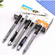 
Modern Beauty (XDn) GP-3017 Large Capacity 1.0mm Neutral Pen Office Student Business Signature Frosted Neutral Water Pen Meeting Signature Pen 1048 Black Six Plugs Price
