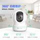 萤石 监控摄像头C6C CP1无线家用监控器Wifi高清室内360度云台旋转语音对讲  手机远程视频 CP1升级版【300万超清】 16G免费升级32G+壁装支架