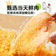 Dayong Katz crispy chicken steak 2Jin Jin is equal to 0.5kg fried chicken steak air fryer semi-finished chicken breast fried chicken nuggets also delivered during the Spring Festival