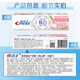 Crest Fragrance Whitening Toothpaste Whitening, Removes Yellowing, Removes Teeth Stains, Prevents Stains, Contains Fluoride, Anti-moth, Vitality White Peach Flavor 120g*3