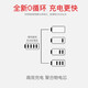 云核苹果笔记本电池 MacBook Air Pro A1466 A1369电脑A1405 A1502 A1618 A1398 A1708 A1820 A1989  A1278/1322【6000mAh