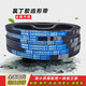 齿形三角带B型B1000到B3000传动带B2050带齿B2100皮带AV17X B型17X1473Li