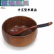 Baichunbao Massivholz Große Holzschüssel/Abdeckung Reisschale/Gemüseschale/Nudelschüssel Suppe Schüssel Jujube Tischgeschirr Bauchdurchmesser 13568 Rimi Holzlöffel