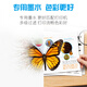 荣美适用佳能880 881墨盒TS6180 9180 8180 8280 9580 TS8380墨盒 880/881XL墨盒六色套装