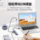 绿联（UGREEN） 绿联CM219 USB3.0分集线器高速4口HUB扩展坞带供电口 一拖四 线长 2米(15919)