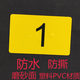 柳夏数字卡片1-100纯数字塑料儿童幼儿宝宝认数识数卡早教排队叫 横版单面1-100黄色
