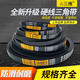V-belt M type M14M15M16M17M18M19M20M21M22M23M24M25M26M27 M-15