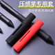 WACOM数位板CTL472 672 6100 CTH490 690防摔笔套加粗加重握笔器 ctc4110/6110专用笔套-黑色 0x0cm