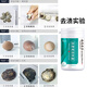 Yunnan Materia Medica Zahnreinigung Pulver frischer Atem Entfernen gelbe Zähne Entfernen Sie Zähne