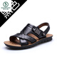 Specht 2025 Sommer Neues Produkt Herren Sandalen Herren trendige Lederschuhe Strandschuhe Große Palettenschicht Cowhide Freizeit -Männer Sandalen 12129 Brown 38