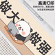 三色猫创意文字鼠标垫超大可爱卡通女生办公室电脑键盘垫桌垫子 12376公主请发财 80厘米x30厘米x3毫米