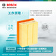 Bosch (BOSCH) air filter 3262 Volkswagen Magotan Passat Tiguan L Tan Yue Wei Lan Lingdu CC Audi A3/Q3