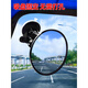 Jiepailo suction cup type large field of view convex electric tricycle car interior rearview mirror reversing mirror round auxiliary mirror single [11cm large] suction cup model
