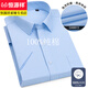 Hengyuanxiang short-sleeved shirt men's summer business casual solid color work interview professional work clothes formal shirt DX6630 38
