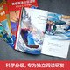 Lectures de classement en anglais Qingcheng. Frozen: traversant l'océan (** Grade 1, applicable pour la 2e année) 97875628 ** 684