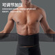美津浓（MIZUNO）运动护腰带腰椎束腰男女健身护腰带运动护具篮球跑步透气023XL