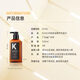 KONO Kali Salon Oil Control Luxury Shampoo 500ml Black and White Truffle Remaining Fragrance Long-lasting Flush Small K Bottle Shampoo