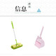 OU Lanyue Kinderbesen Set für Schulgeschenke für Baby Play House Feving Toys Mini Besen rosa
