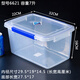 Er Jiagongs neue großgrößte Frischwachtschachtel mit Deckelhotelküche gefrorener Lebensmittelablagerungsbox Transparent Frischwahrnehmungsbox Rechteckiges High-End 9928 (30 Liter)