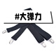 Zhuo Yansi Herrengürtel, Hose der Groomsmen, Gurte, ältere Hosen, elastische Riemenklammern, Männer- und Frauen-Hosenträger, Nicht-Schlupf-Hosenträger, Marineblau