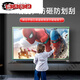 2024 new TV protection screen anti-smash 55-inch anti-blue light protective film TV isolation board high-definition screen 46-inch (1047*600mm) [Anti-smash 55-inch anti-blue light