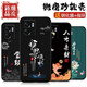 
Hui Gao Shangshun is suitable for OPPOA57 mobile phone case 5G version silicone matte soft shell lens full-inclusive protection anti-fall cartoon new trendy A57 mobile phone case OU829 good luck oppo a57-5G version [Send ring]