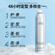 维特丝（vetes）泡沫发蜡喷雾干胶定型弹力素羊毛卷男女保湿蓬松发胶泡泡发蜡 泡沫发蜡450ml+旅行装99ml