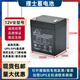 Leoch battery LEOCH Leoch battery DJW12-20 12V1.3Ah4.5Ah7Ah9Ah12Ah17Ah18Ah24Ah DJW12-4.5 12V4.5Ah