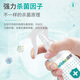 Jike hypochlorous acid disinfectant 300ml*3 bottles household maternal and infant pet sterilization spray alcohol-free influenza A