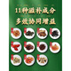 Pékin Tongrentang [Vente officielle directe] Pékin Tongrentang Qingqianliu Corn Scharf Thé Mulberry Leaf Thé Guile dans le thé et le thé de la pression artérielle Achetez 5 fois 10 au total 400 paquets