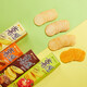 Las papas de Orion están dispuestas a mezclar papas de papas con sabor múltiple, tomates horneados no fritos, alimentos hinchados originales, internet para niños, bocadillos de celebridades [5 cajas] Originales 3 cajas + sabor de tomate 2 cajas