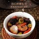 Fudonghai Powerful version of Raspberry Ginseng Qijun Tea [Buy 2 times 3] Ginseng Wubao Tea Wolfberry Health Tea
