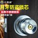 Vinoa Fearless Spharneical Lock Haushaltstür Schloss im Innenraum Schlafzimmer Badezimmer Toilette Toilette Edelstahl Zimmer Holz Tür Ball Schloss WS-831 ​​Silbermitte 70 mm