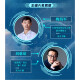 【京东自营 正版次日达】中国科幻经典大系·全频带阻塞干扰|674公路+潜入贵阳+冰上海+回溯+生存实验+卡门+未来不高兴