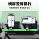 Beihan BYD Han DM EV special car mobile phone bracket car navigation screen wireless charging model modified accessories [manual mechanical model]-can be horizontally screen-only detachable with one hand 20-25 Han (15.6-inch screen)