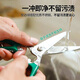 SATA 05651 Powerful Stainless Steel Scissors 7