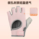 Peak fitness gloves for men and women, sports cycling half-finger horizontal bar pull-ups, non-slip iron climbing powder M