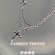 Bai Qixin necklace men's trendy cross pendant clavicle chain men's fashion niche high-end accessories sweater chain pattern cross necklace